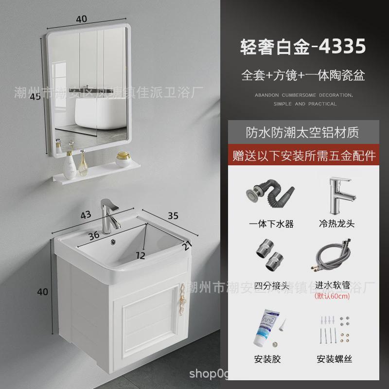 现代轻奢铝碳卫生间浴室柜挂墙陶瓷盆一体盆洗漱台吊柜组合小户型