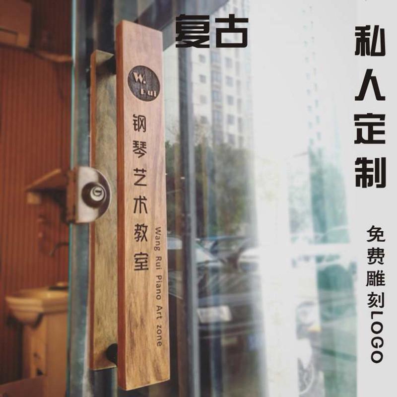 简约新中式实木拉手酒店会所KTV木门拉手雕刻LOGO文字图案大门拉