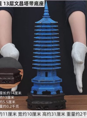 塔安全铜文昌塔摆件9层13层九层十三层工艺品送学生书房铜宝塔装
