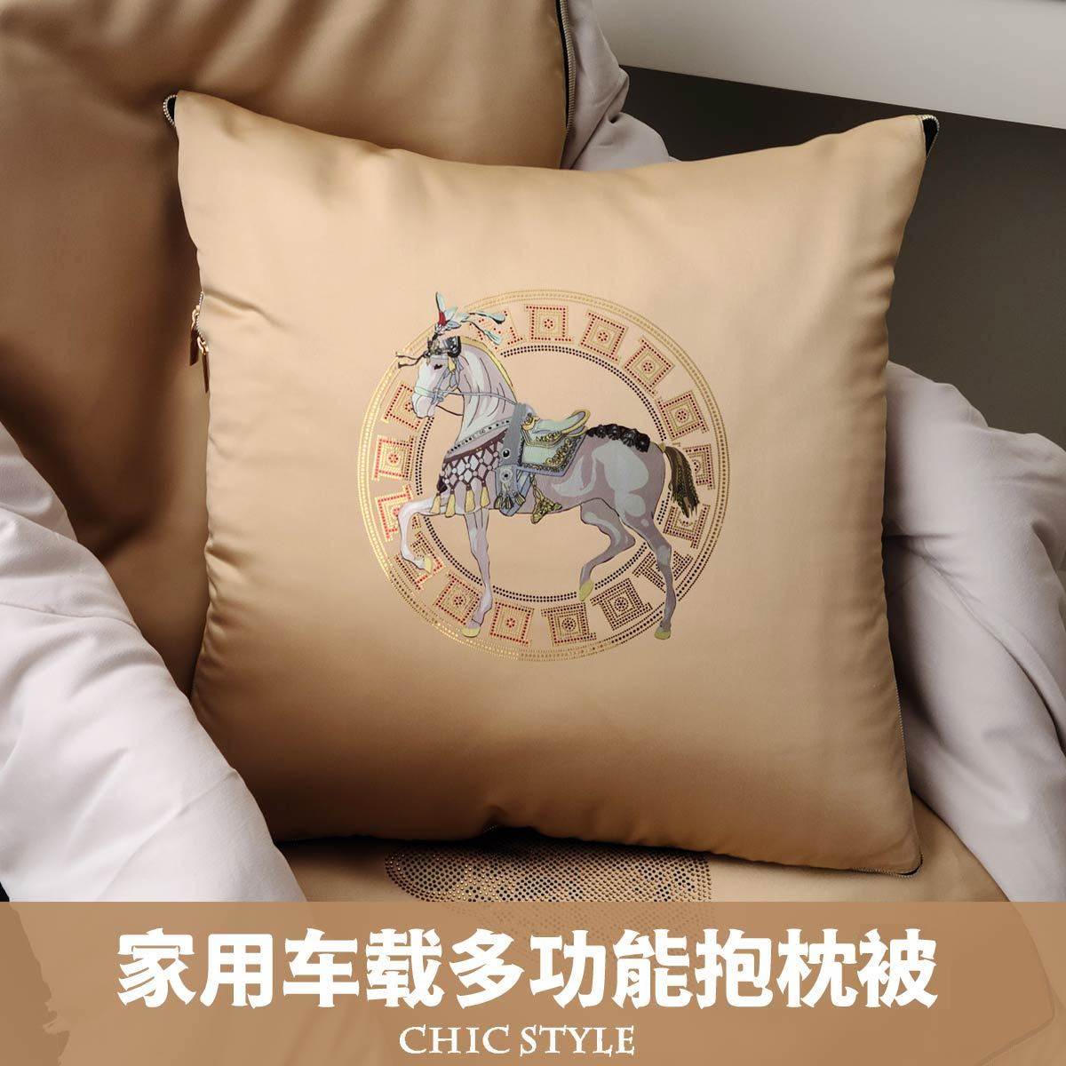 高档车载抱枕被子毯子两用多功能礼品办公室沙发午休睡二一春夏,居家布艺,抱枕被,淘宝优惠券,粉丝福利购,淘宝优惠卷