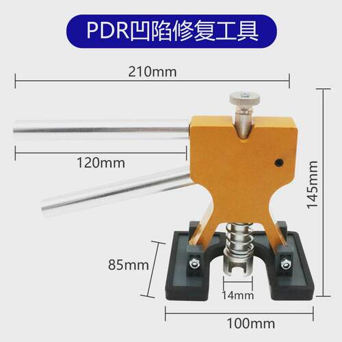 汽车凹陷修复工具吸盘免钣金凹凸套装修复拉拔器套餐修复器