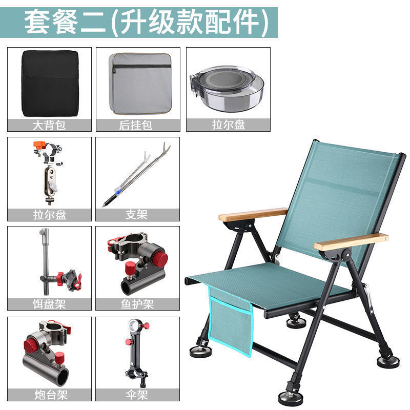欧式多功能折叠凳椅轻便携筏钓台钓座椅全地形钓椅可躺式钓鱼椅子