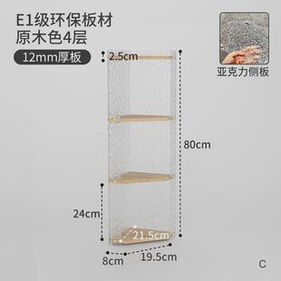 墙角客厅置物架角落收纳卧室角柜转角柜亚克力柜三角形柜墙边落地
