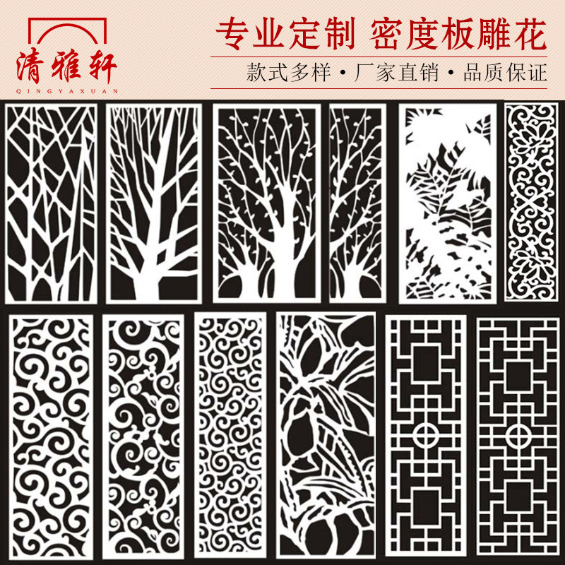 东阳雕花板密度板实木浮雕板泰式木雕工艺品通花板背景墙手工雕刻