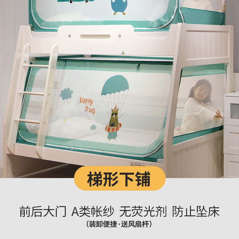 si6k上下床蚊帐子母床上下铺1.2米防摔双层床高低蚊帐实木儿童床,床上用品,蚊帐,淘宝优惠券,粉丝福利购,淘宝优惠卷