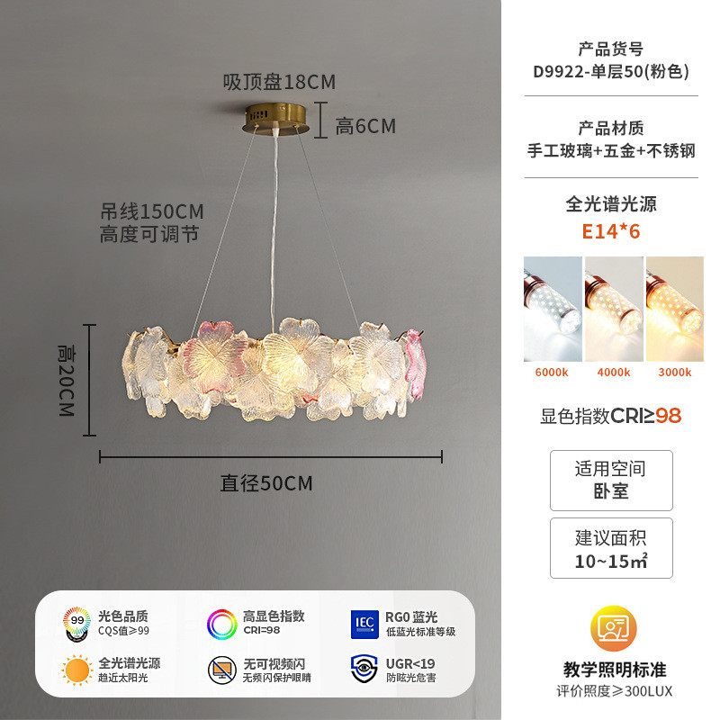 法式奶油水晶客厅吊灯轻奢餐厅吊灯卧室书房照明灯具玻璃风灯具