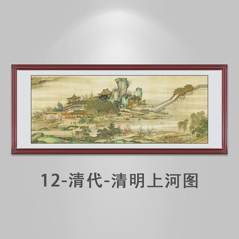 清明上河图国画挂画字画名画山居图客厅装饰画富山春居图仿古富春