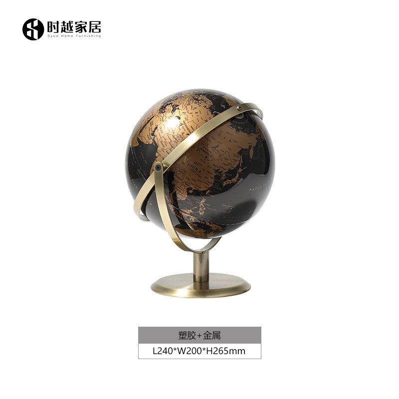 现代轻奢地球仪摆件家居客厅摆设书房办公室桌面装饰品儿童房,文具电教/文化用品/商务用品,教学标本/模型,淘宝优惠券,粉丝福利购,淘宝优惠卷