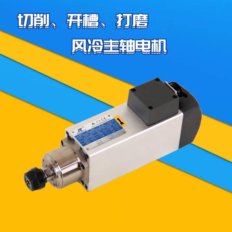 钻孔高速主轴电机af42b风冷电机抛光电机开槽电机切削马达