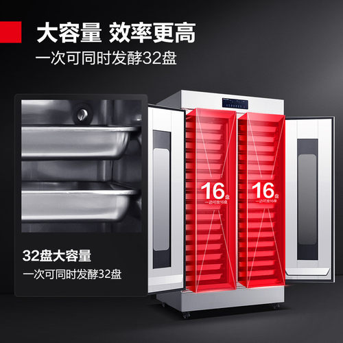 德玛仕商用发酵箱恒温发箱馒头发酵机不锈钢醒发酵箱面团醒发箱