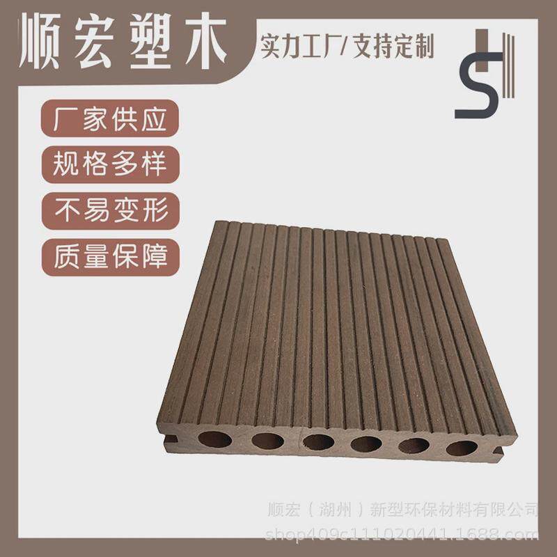 户外塑木护墙板室外木地板屏风板园林公园市政工程生态木塑