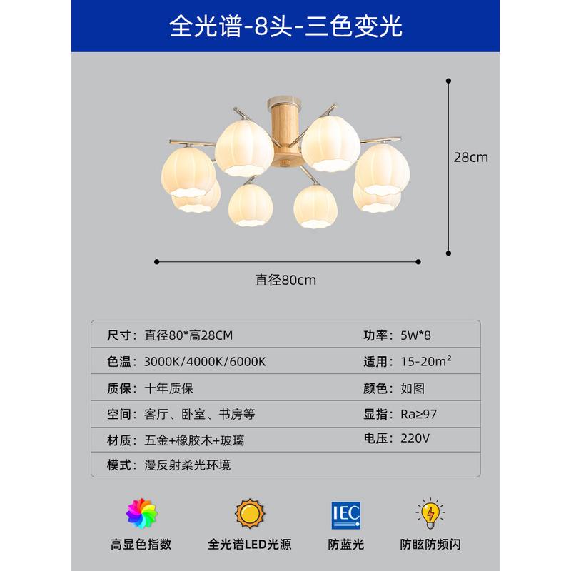 花蕾奶油原木风客厅吊灯日式复古温馨吊灯南瓜主卧室餐厅灯具护眼