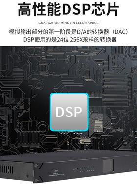 16出16进数字矩阵音频处理器16.16sp
