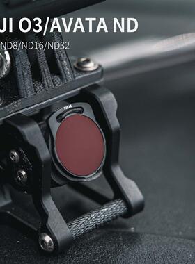 FPV穿越机 适用 03天空端 avata NDUV滤镜横竖可扣多云FPV