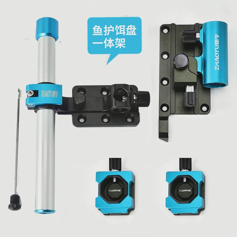 钓箱配件三件套炮台架炮通用支架伞架鱼护架台座改装大全四件套