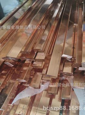 T2C1100纯铜条方形紫铜块5x1210x204x40mm导轨接地铜排镀锡铜