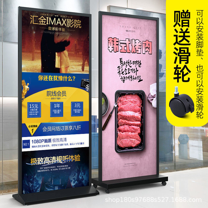丽屏展架80x180户外易拉宝立式落地式广告牌展示架门型kt板海报架,收纳整理,手办收纳盒,淘宝优惠券,粉丝福利购,淘宝优惠卷