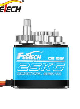 FT5325M防水大扭力数字舵机25KG金属钢齿轮180大角度铝中壳散热
