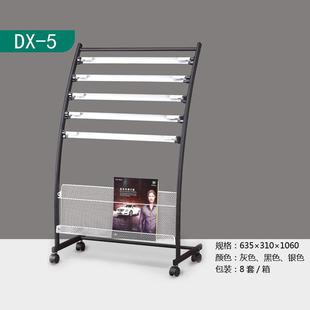 源头厂家简约办公杂志架报刊架立式报刊展示架铁艺落地批发