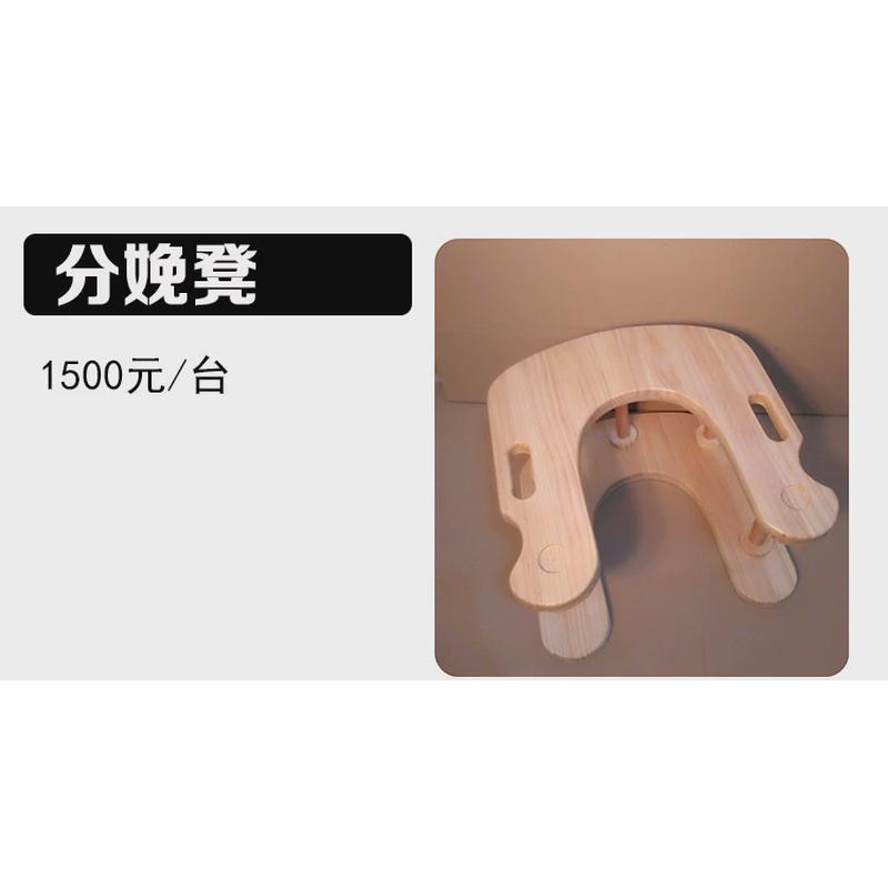 导乐分娩助产模型教具导乐凳导乐车导乐架及导乐球按摩器按摩捶