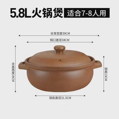 平定煲老式无釉火锅砂锅沙锅明火耐高温陶瓷炖锅酒店用大容量汤煲
