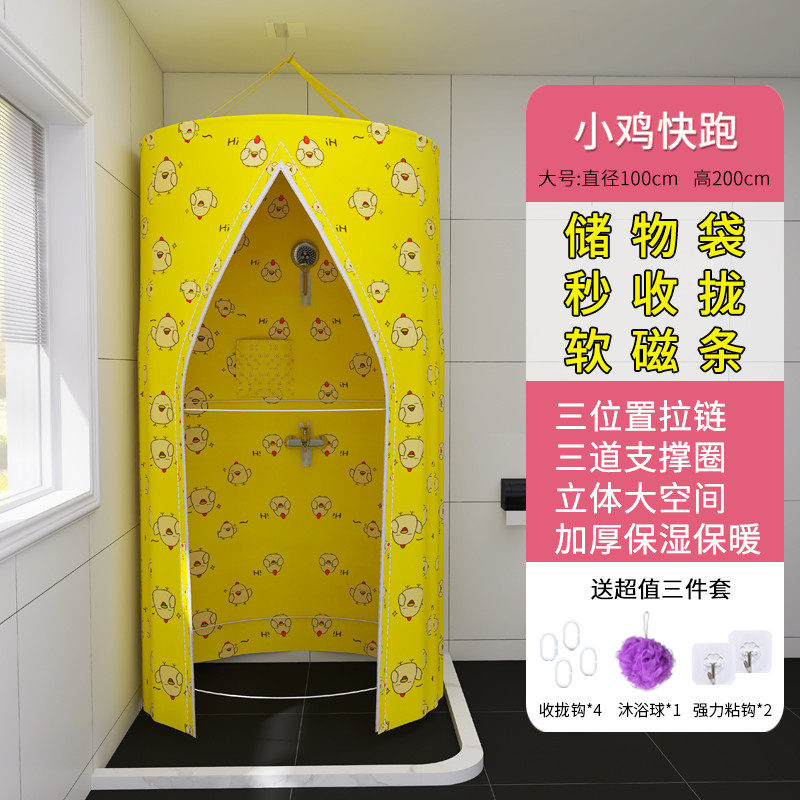 2tcu圆形洗澡浴罩浴帘帐浴加厚保温保暖免安装家用浴照冬天储物袋