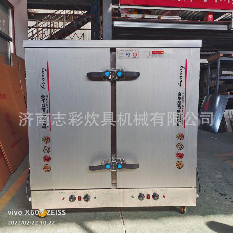 蒸饭柜米饭全自动电蒸箱电气两用不锈钢材质商用馒头蒸饭车,清洗/食品/商业设备,炉灶/炊事设备,淘宝优惠券,粉丝福利购,淘宝优惠卷