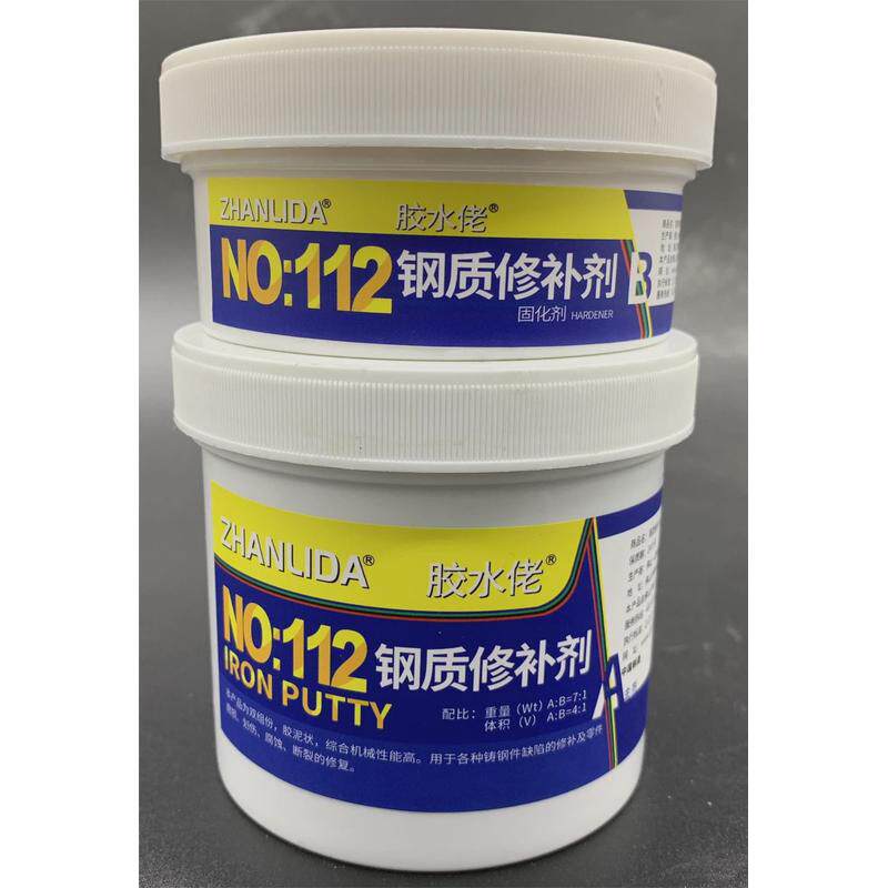 111工业金属修补剂铸铁铁质砂眼缺陷修补耐高温防漏油箱水箱水管