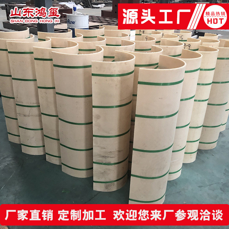 螺旋输送机尼龙衬板砂泥矿石输送尼龙塑料衬板U型尼龙耐磨衬板