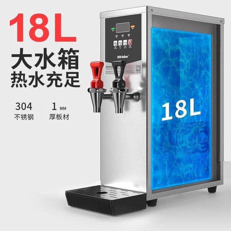 naixer耐雪50l商用奶茶饭店温开水双冷热机不锈钢步进式开水器