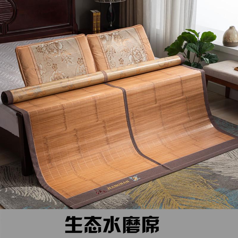 3ew1凉席1.8m床双面可折叠1.5米单人学生0.8米子藤席加厚清