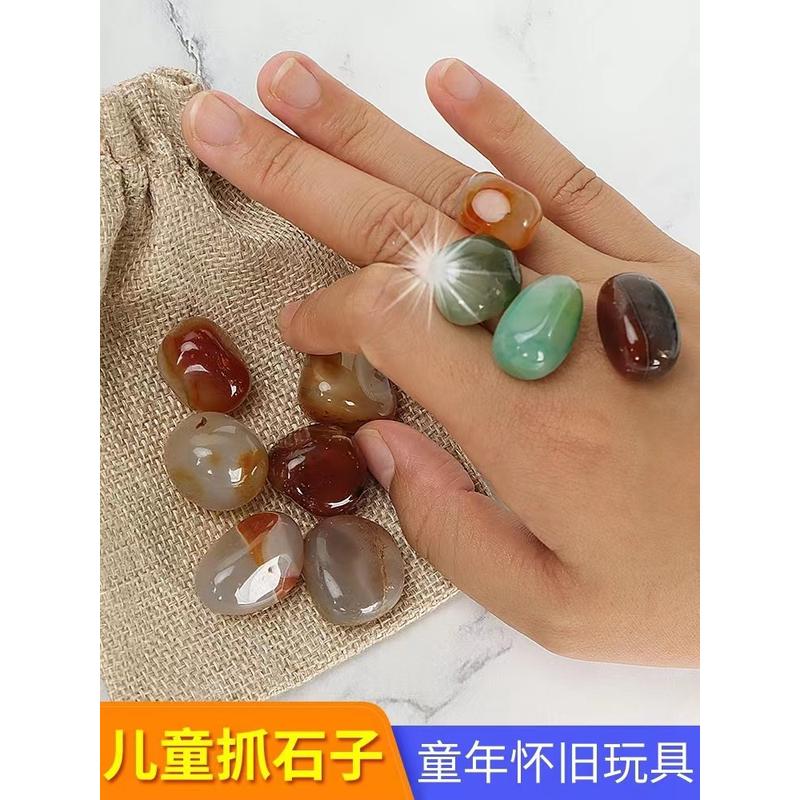 抓石子儿时怀旧玩具沙包投掷抓子儿童幼儿园小丢石子沙包传统游戏