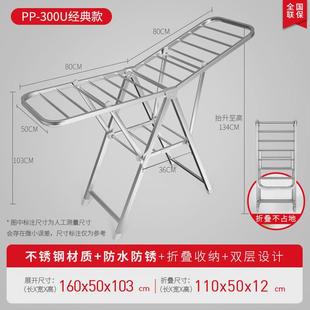 落地折叠室内晾衣杆家用阳台翼型凉衣架不锈钢晒被晾衣架 新款