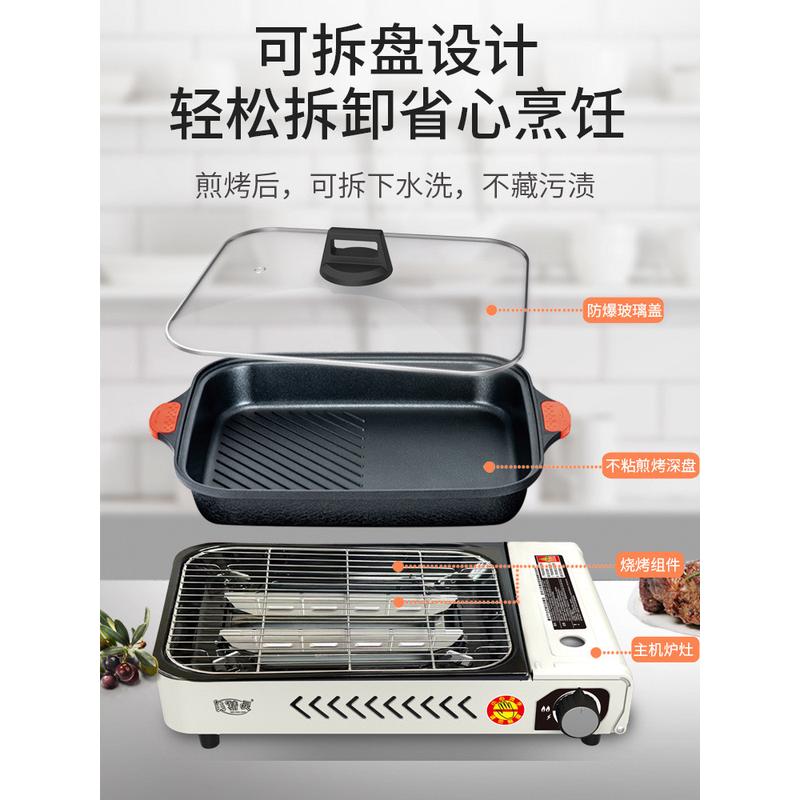 xyt商用烤鱼炉多功能卡式炉烤涮一体家用烤鱼盘锅专用户外燃气烧