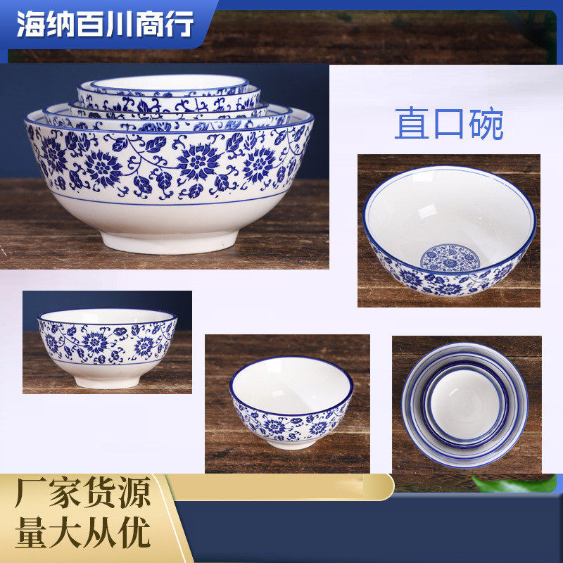 枝缠青花莲陶瓷面碗批发 家用大汤碗创意餐具饭店面馆拉面碗