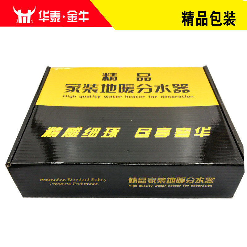 厂家直供华泰金牛分水器大体活头水器镀铜分集电地暖分水器