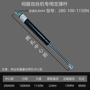 电动攻丝机液压杆气动攻牙机气压杆支撑杆气弹簧m3-m16丝攻机配件