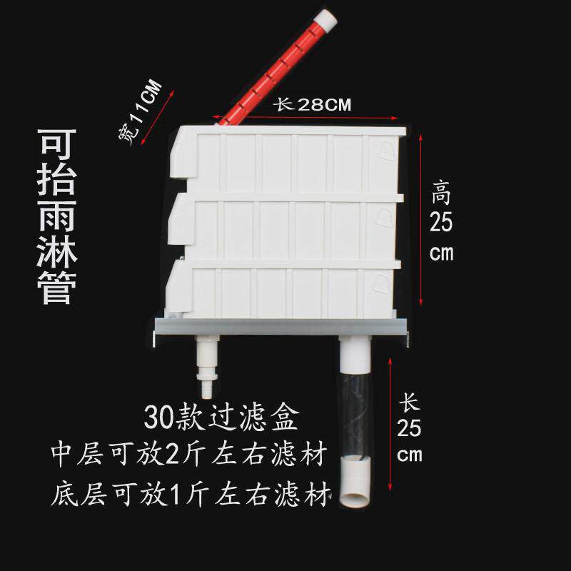 过滤箱鱼缸龟缸上滤干湿分离盒周转箱滴流静音增氧上置水族过滤器