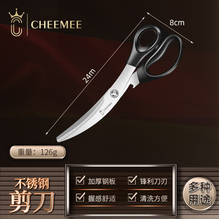 烤肉剪刀烤肉店专用剪刀鸡排家用多功能厨房烧烤食新款 不锈钢韩式