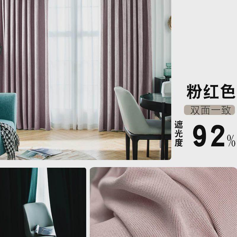 td61隔音2023新款卧室全遮光窗帘避光防光100不透光挂钩式加厚遮