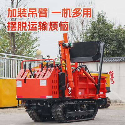 爬山虎履带运输车山地果园工程工地农用全地形车山区爬坡自卸车