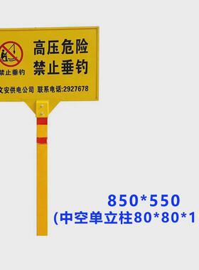 交通安全标志牌道路施工电缆玻璃钢型材标牌施工牌指示牌警示牌