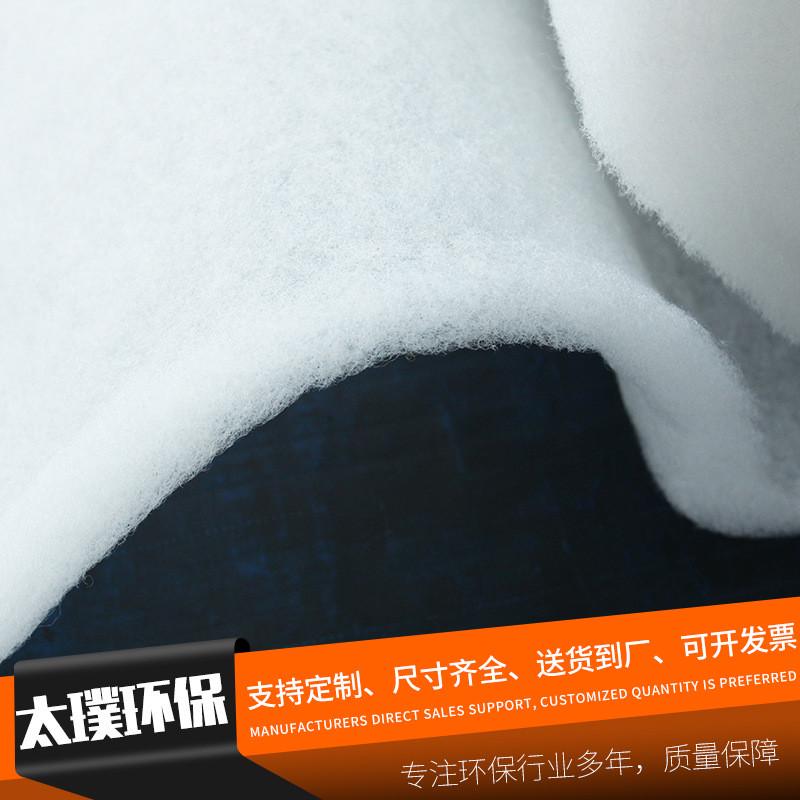 现货供应工业空调防尘空气过滤棉烤漆房喷漆房风机棉白色风口棉