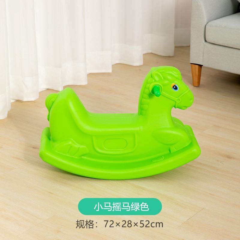幼儿园儿童家用室内户外室外小马小鹿邦尼马摇滚鱼塑料加厚摇摇马