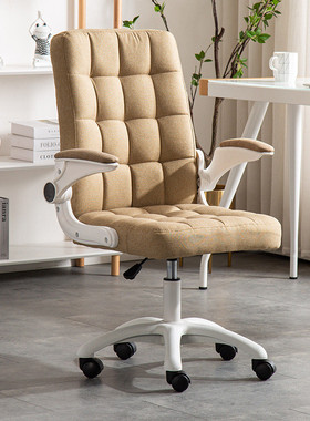 电脑椅家用现代简约懒人休闲书房椅子靠背办公室升降会议转椅座椅