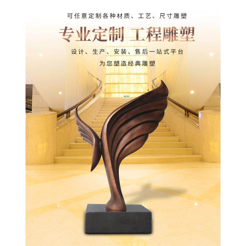 厂价直销树脂玻璃钢抽象翅膀装饰摆件酒店大堂大型欧式落地雕塑