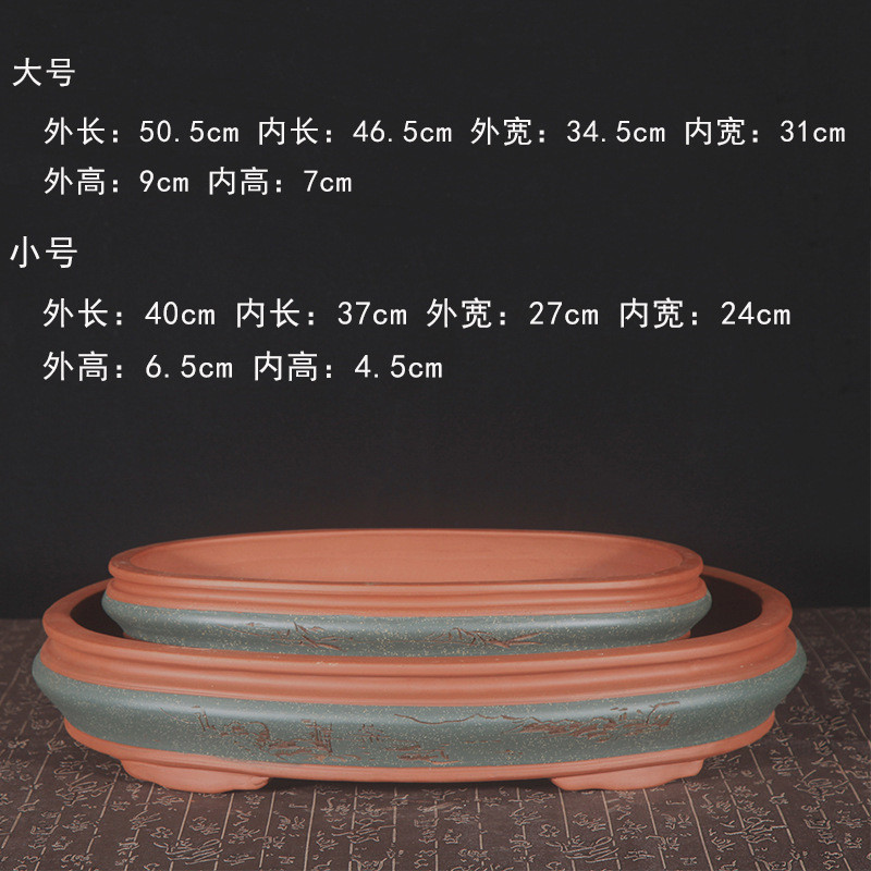 宜兴紫砂花盆椭圆形吸水石植物盆特大号室内假山盆景盆菖蒲山石盆