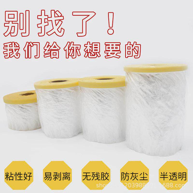 鞋厂专用遮蔽膜鞋用遮蔽膜矽利康美纹纸材质pu鞋底喷漆遮蔽膜胶带