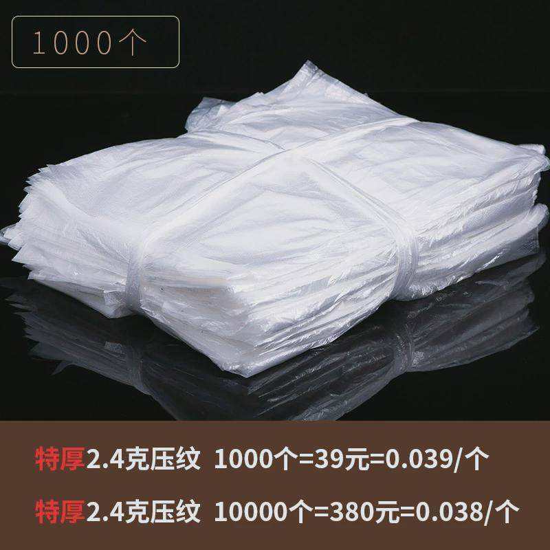 9qxc宾馆酒店旅店客房用品一次性白色口平加厚小垃圾袋家用45*45,家庭/个人清洁工具,家用垃圾袋,淘宝优惠券,粉丝福利购,淘宝优惠卷