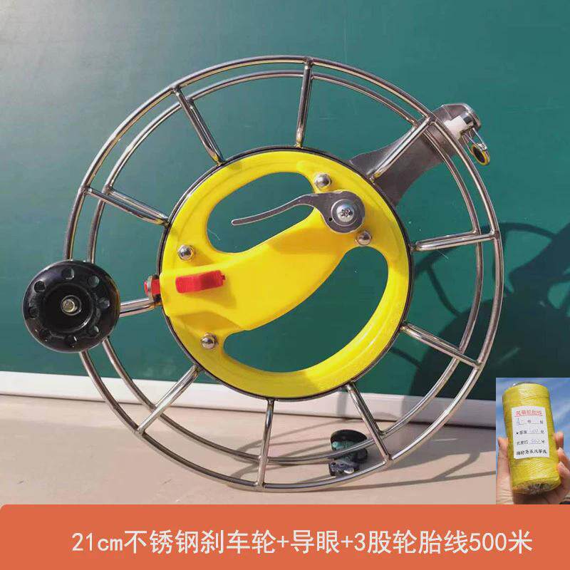 不锈钢风筝轮手摇轮刹车防倒转高档风筝轮潍坊专业风筝线盘大摇把